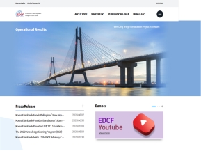 대외경제협력기금 영문					 					 인증 화면